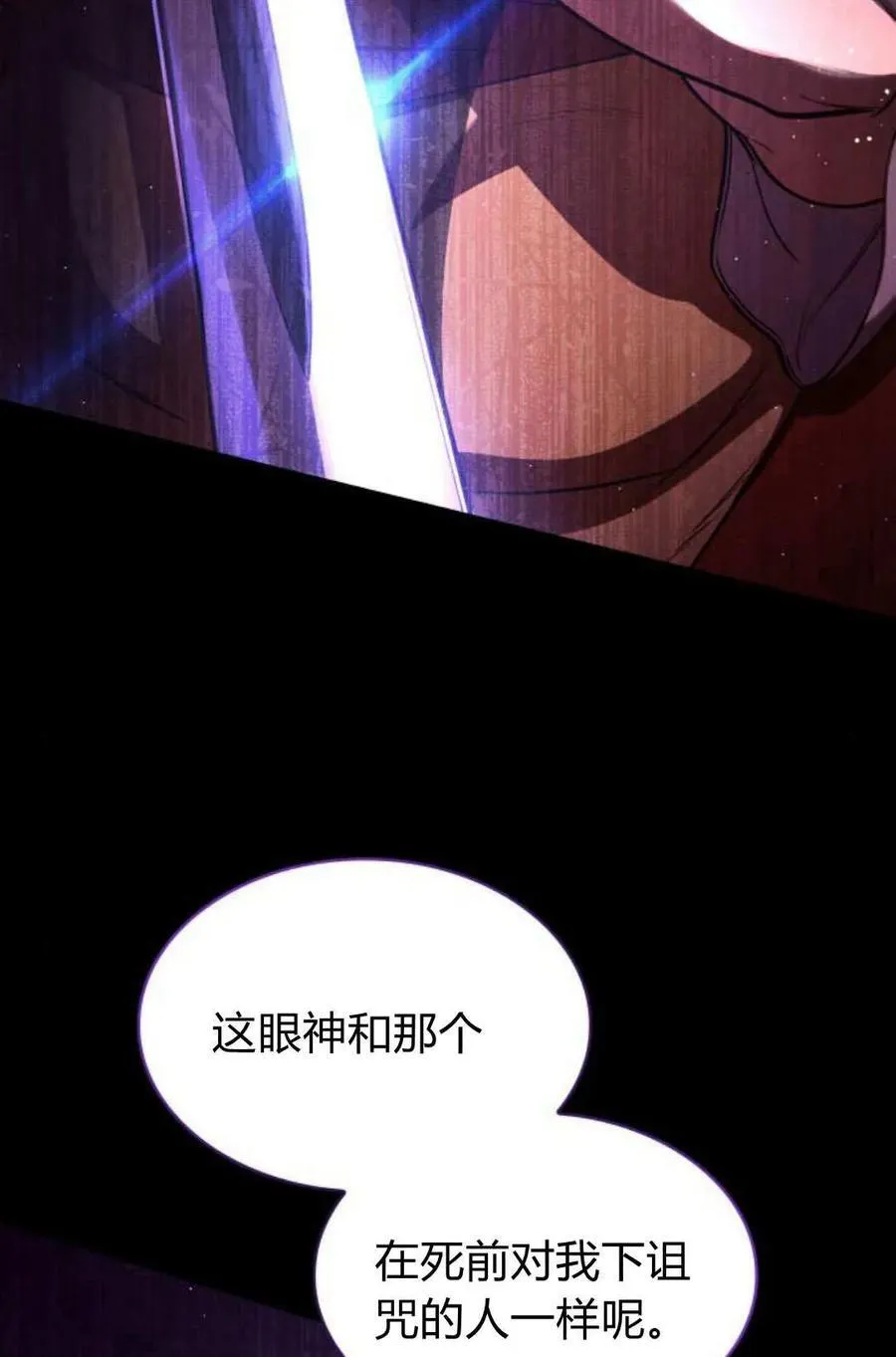 第58话53