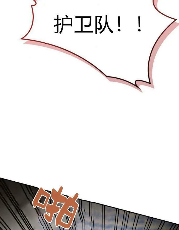 第29话41
