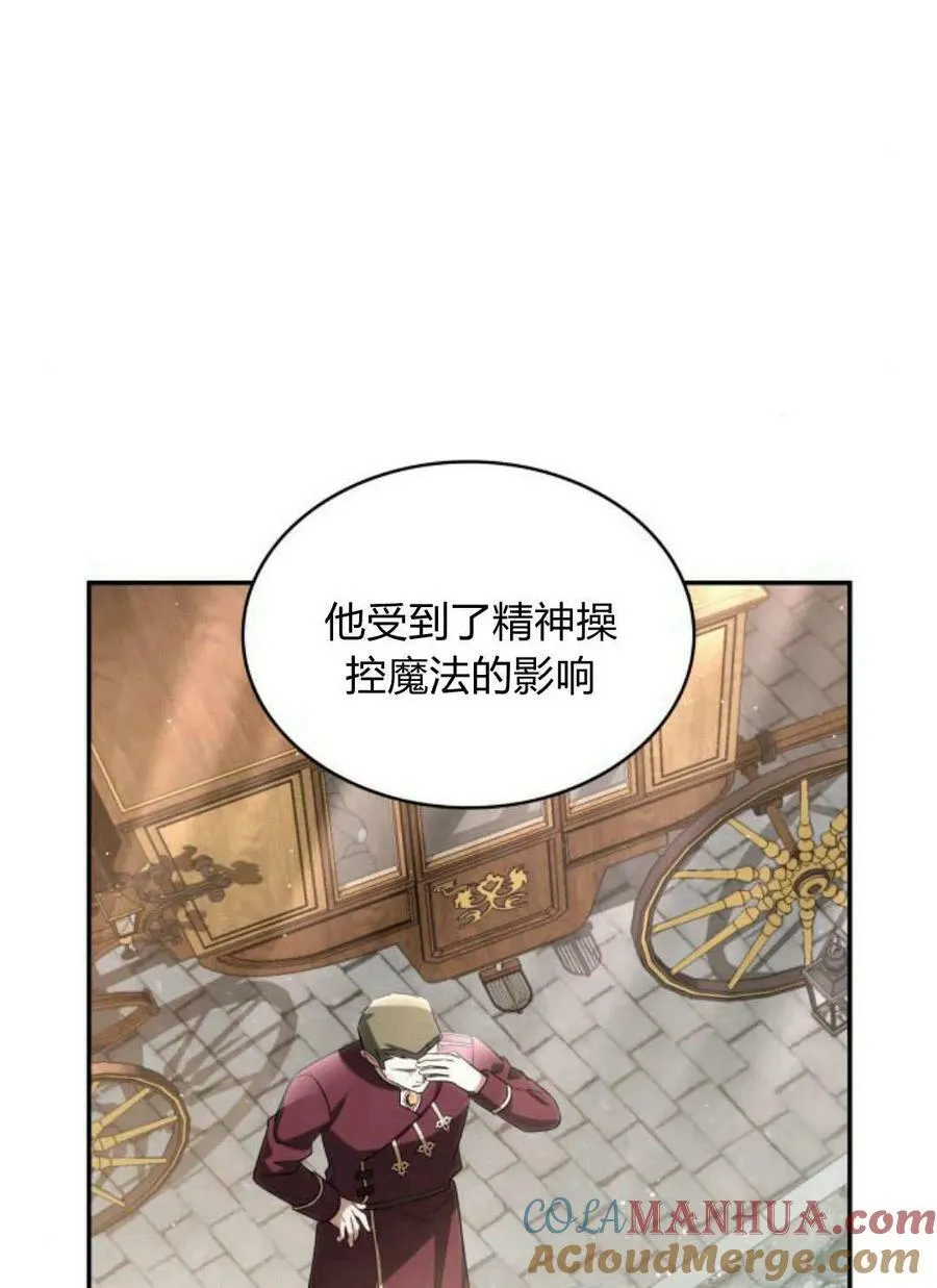 第49话56