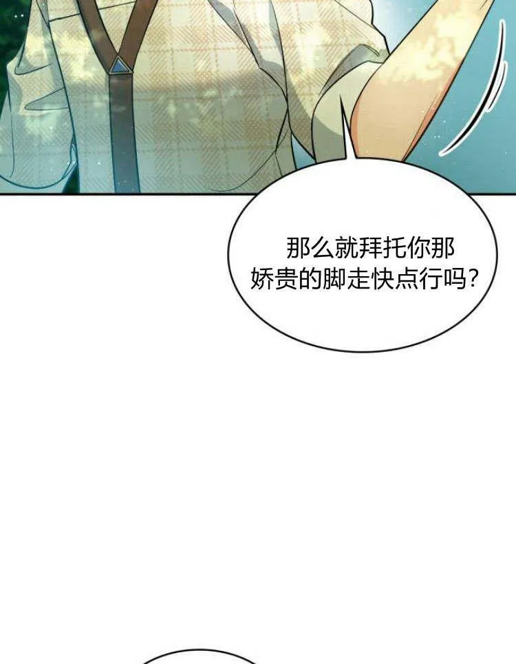 第32话25