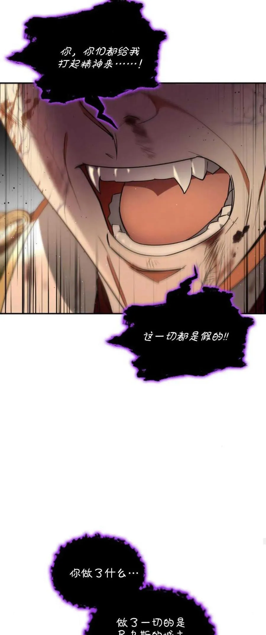 第78话35