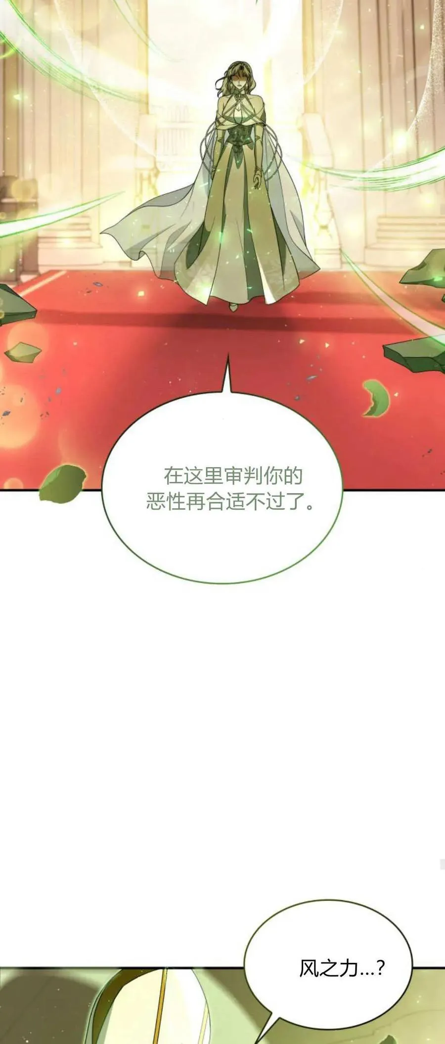 第78话25