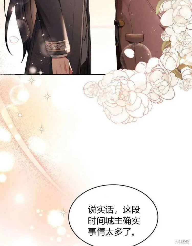 第23话118