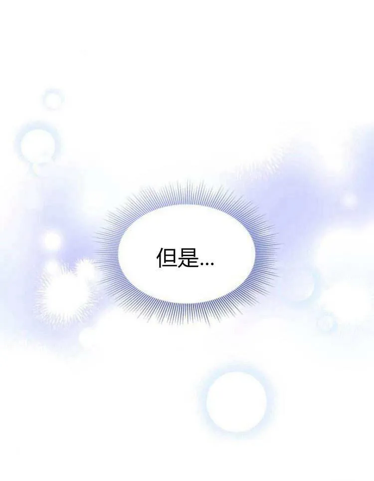 第28话66