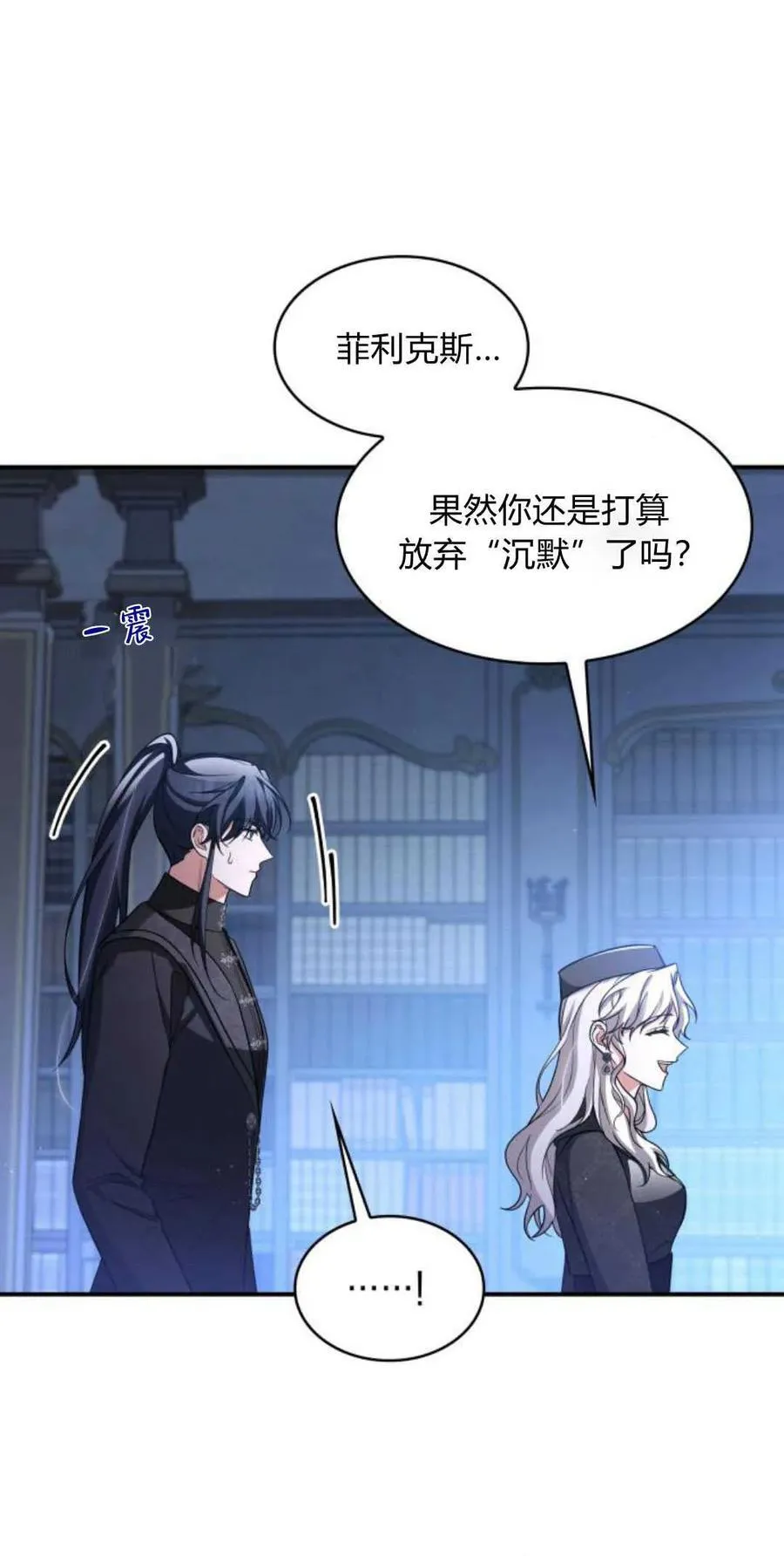 第84话20