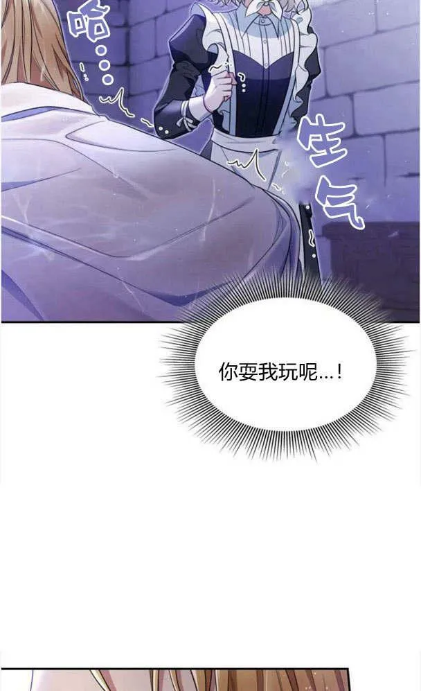 第34话65