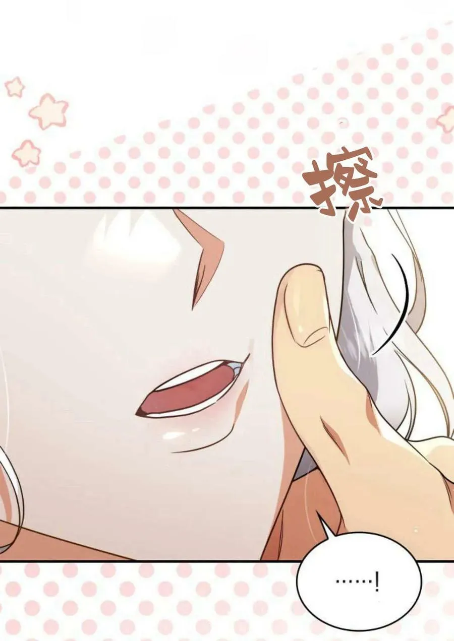第53话14