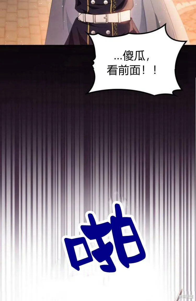 第17话84