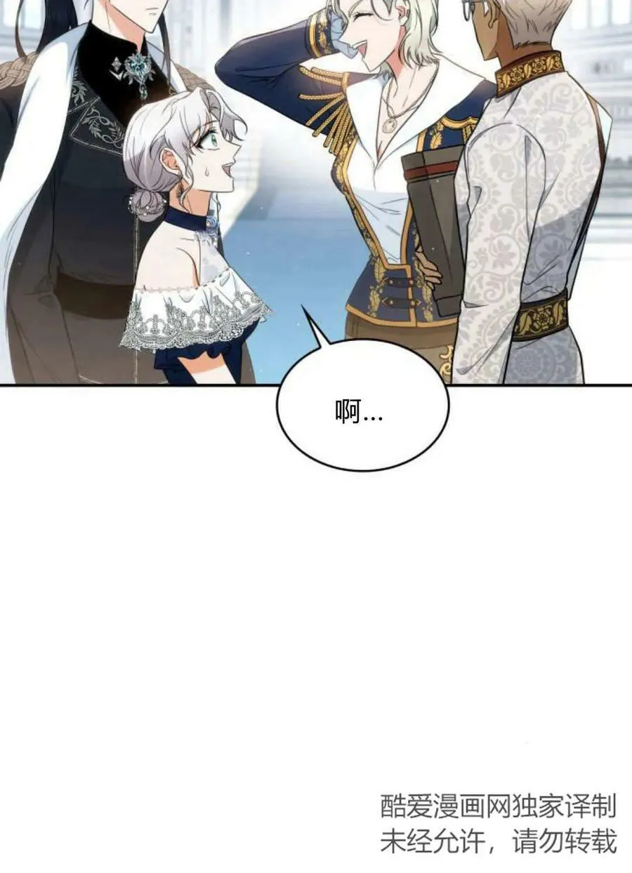 第50话41