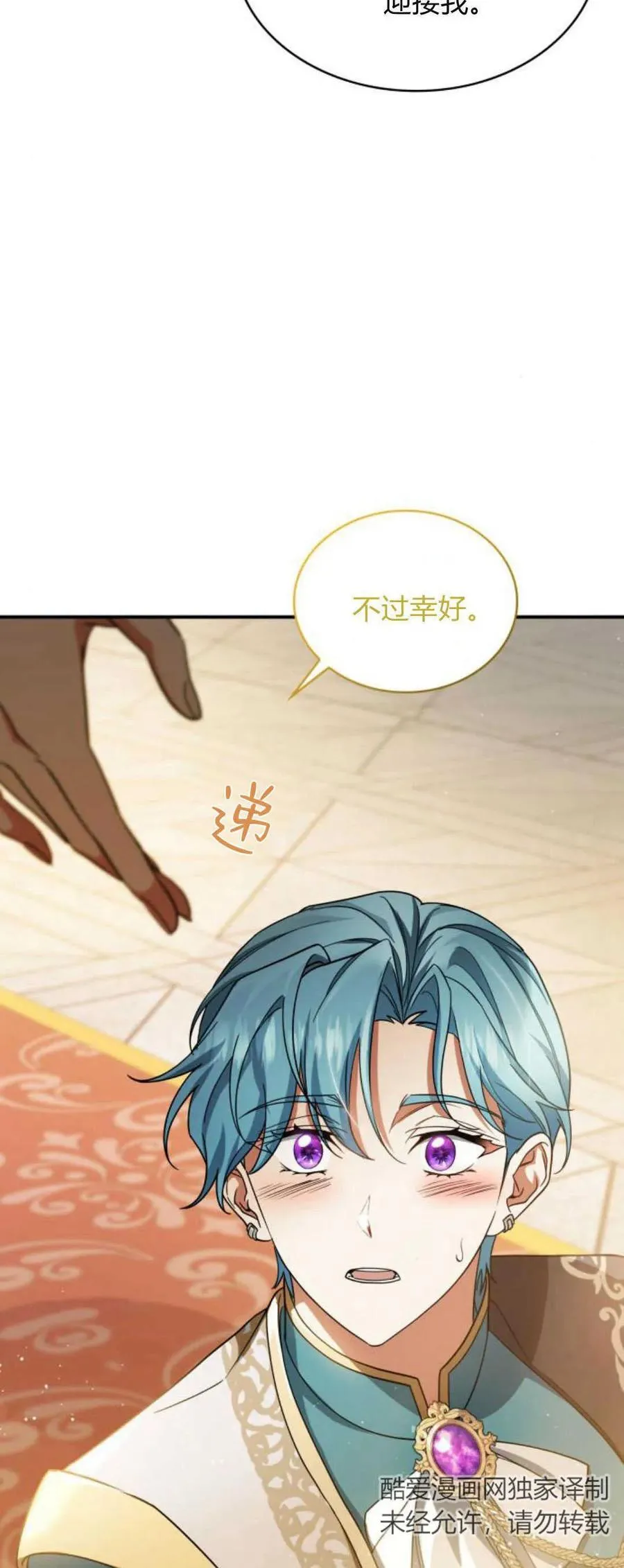 第75话67