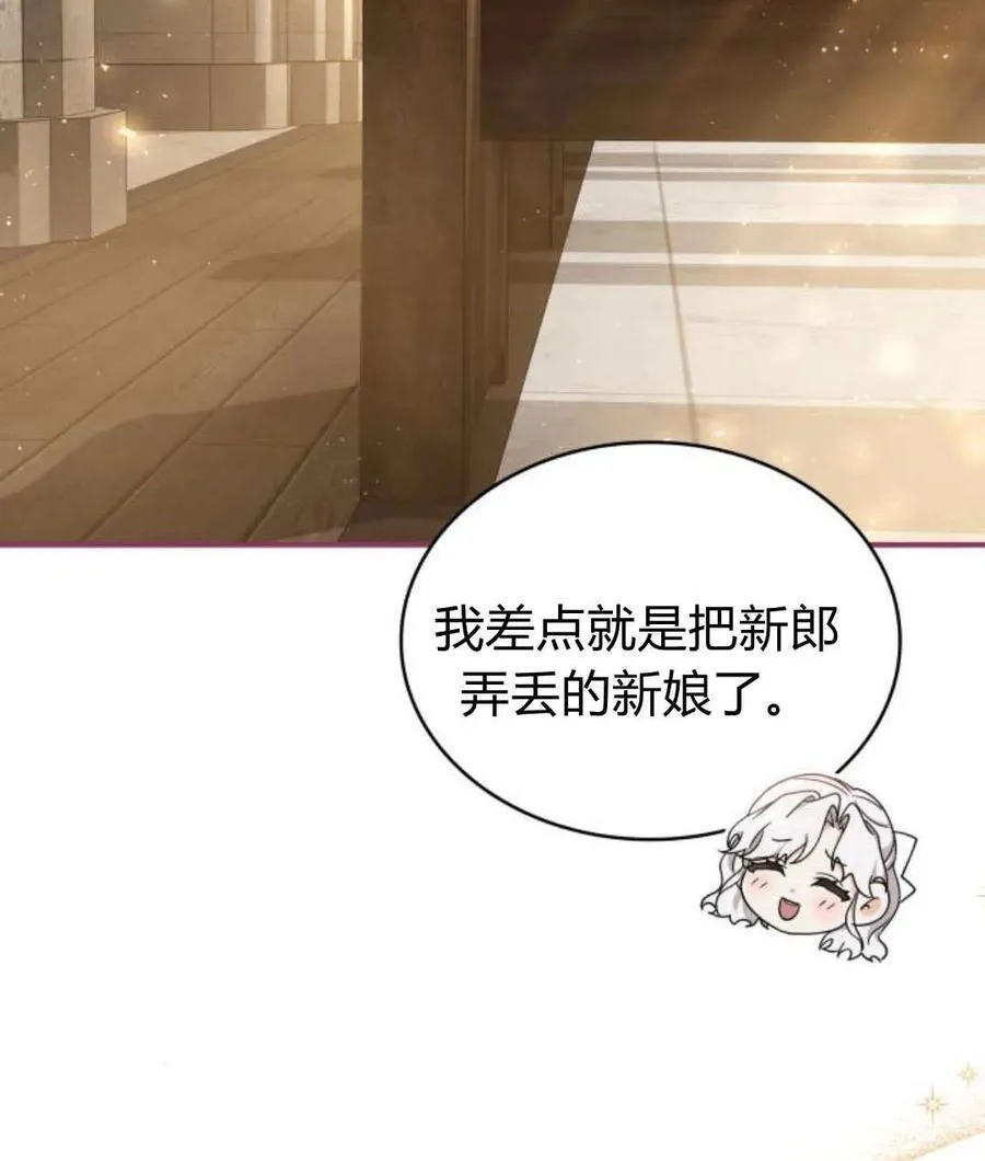 第65话13