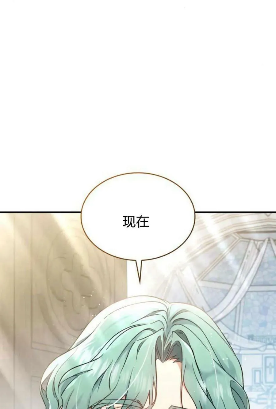 第52话29