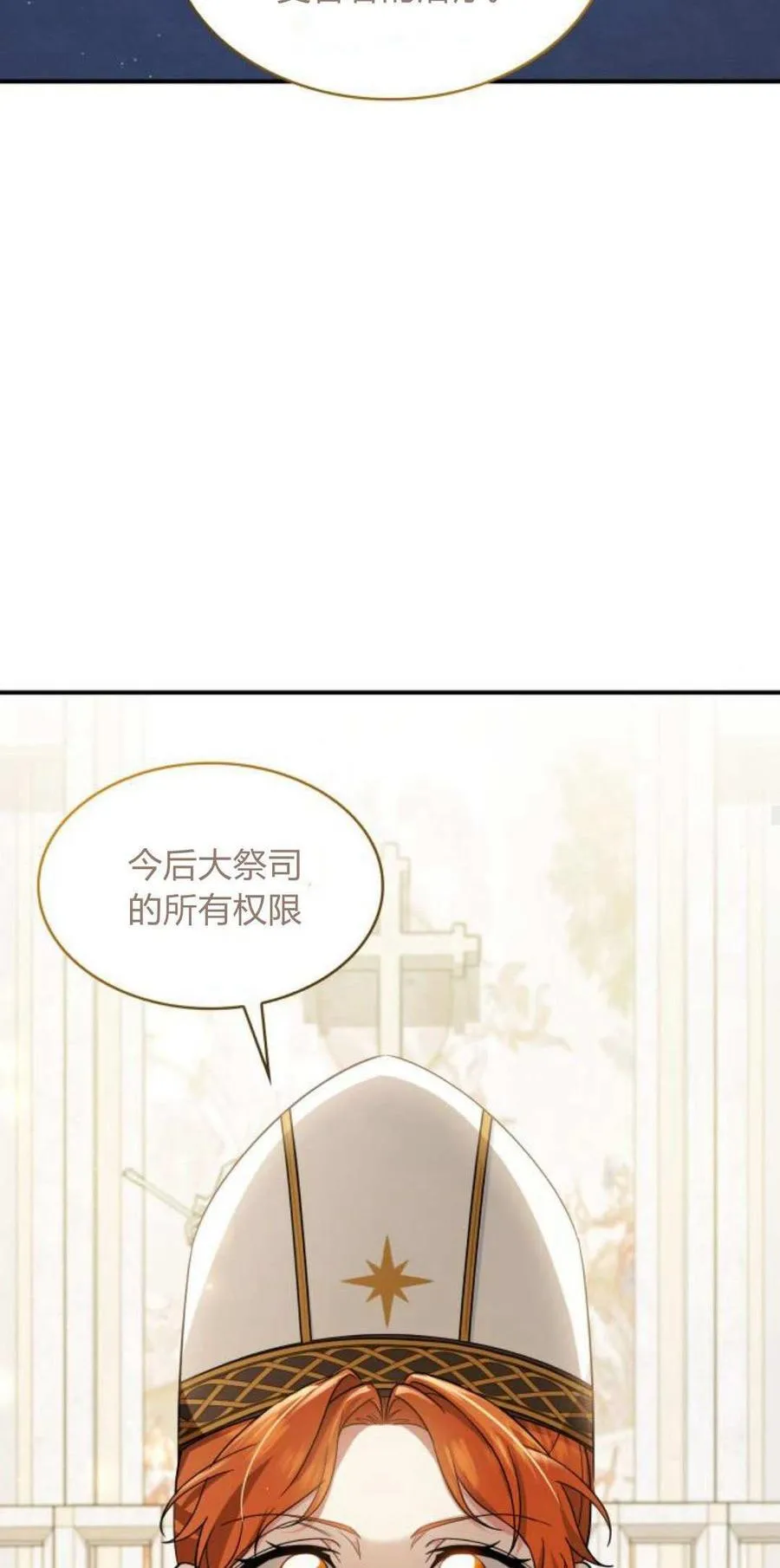 第92话32