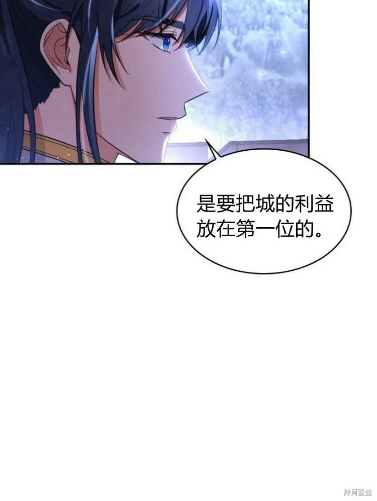 第19话76