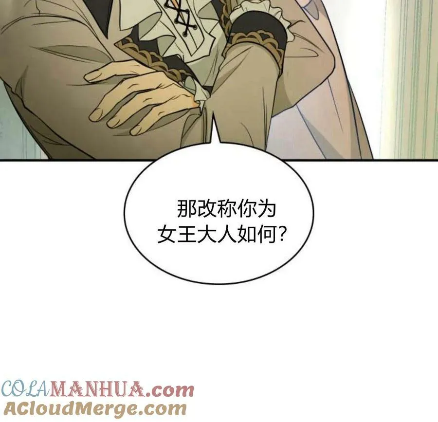 第45话24