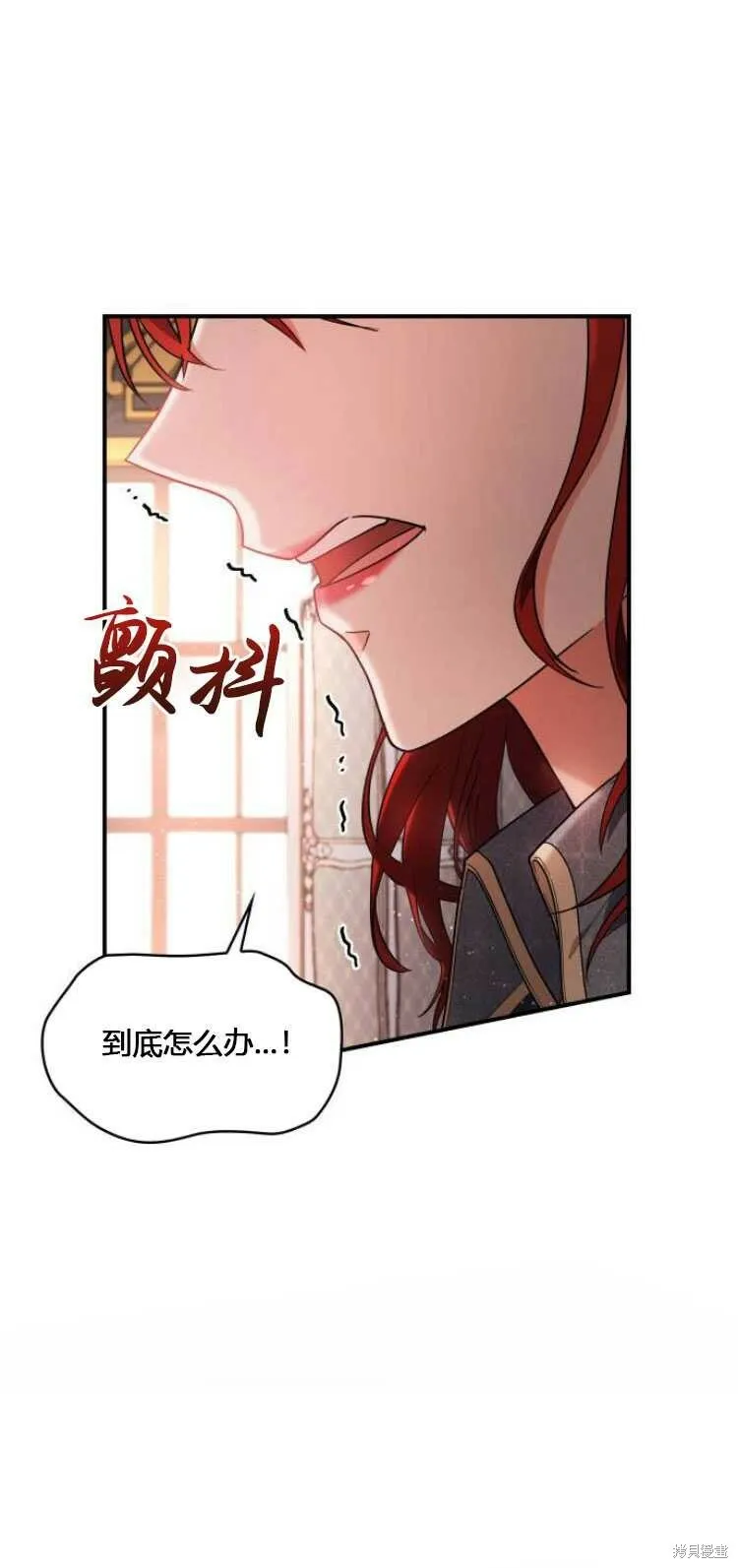 第8话13