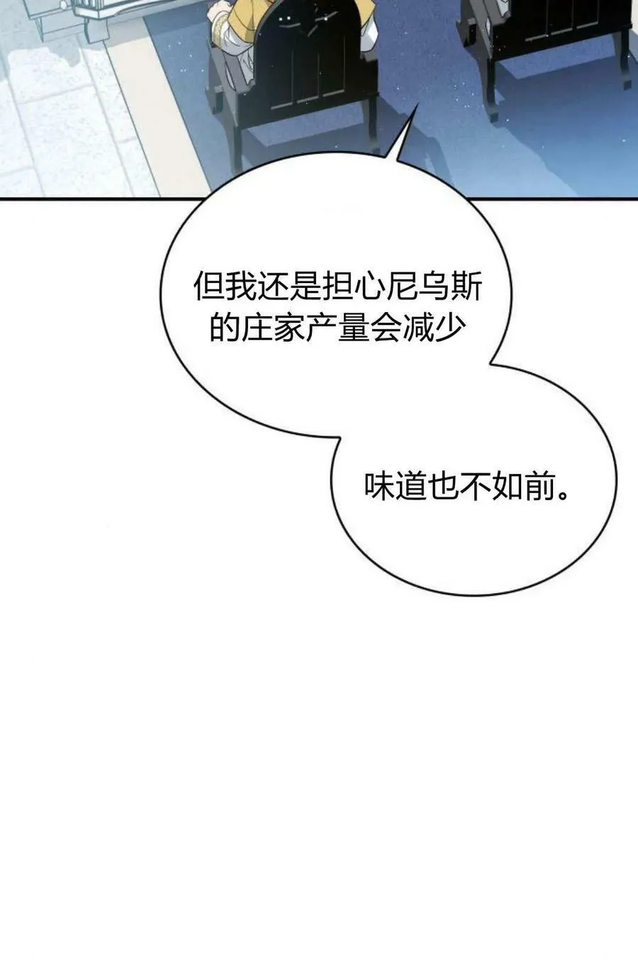 第51话99