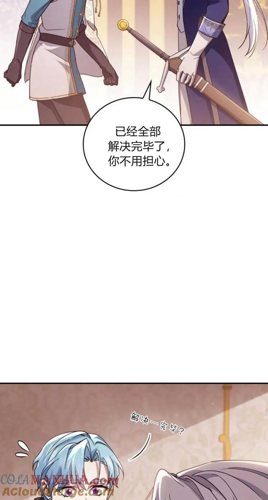 第76话18