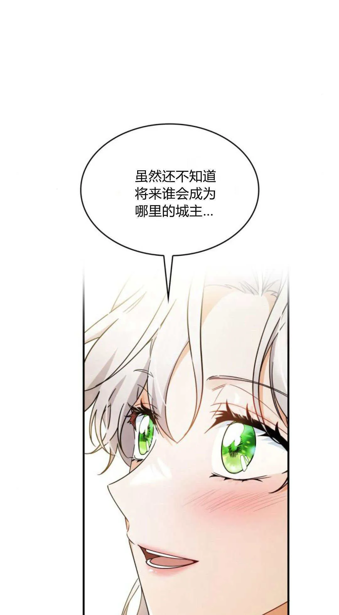 第95话40