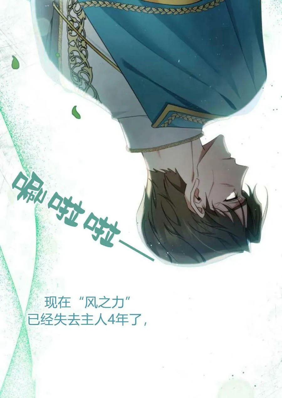 第47话18