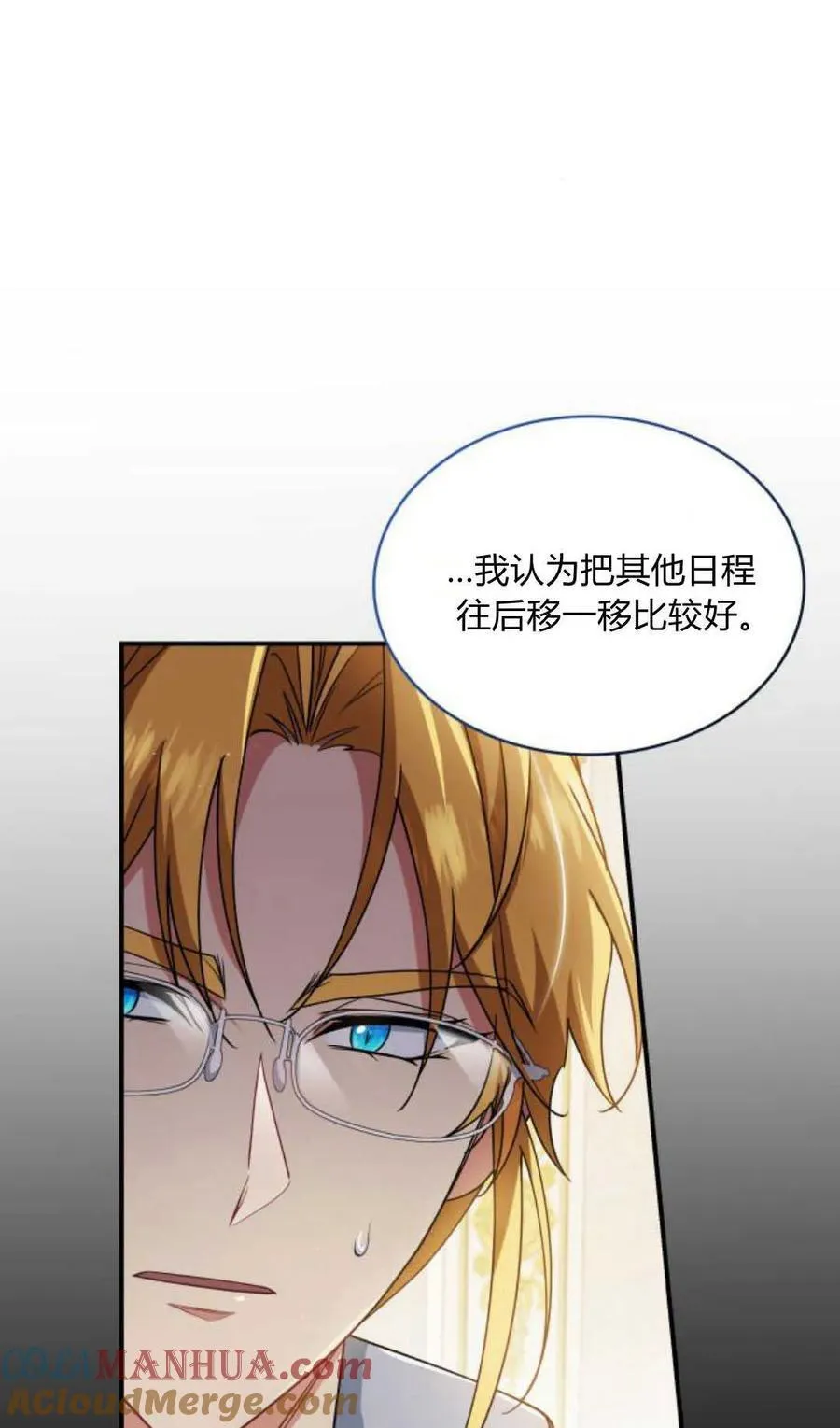 第79话75