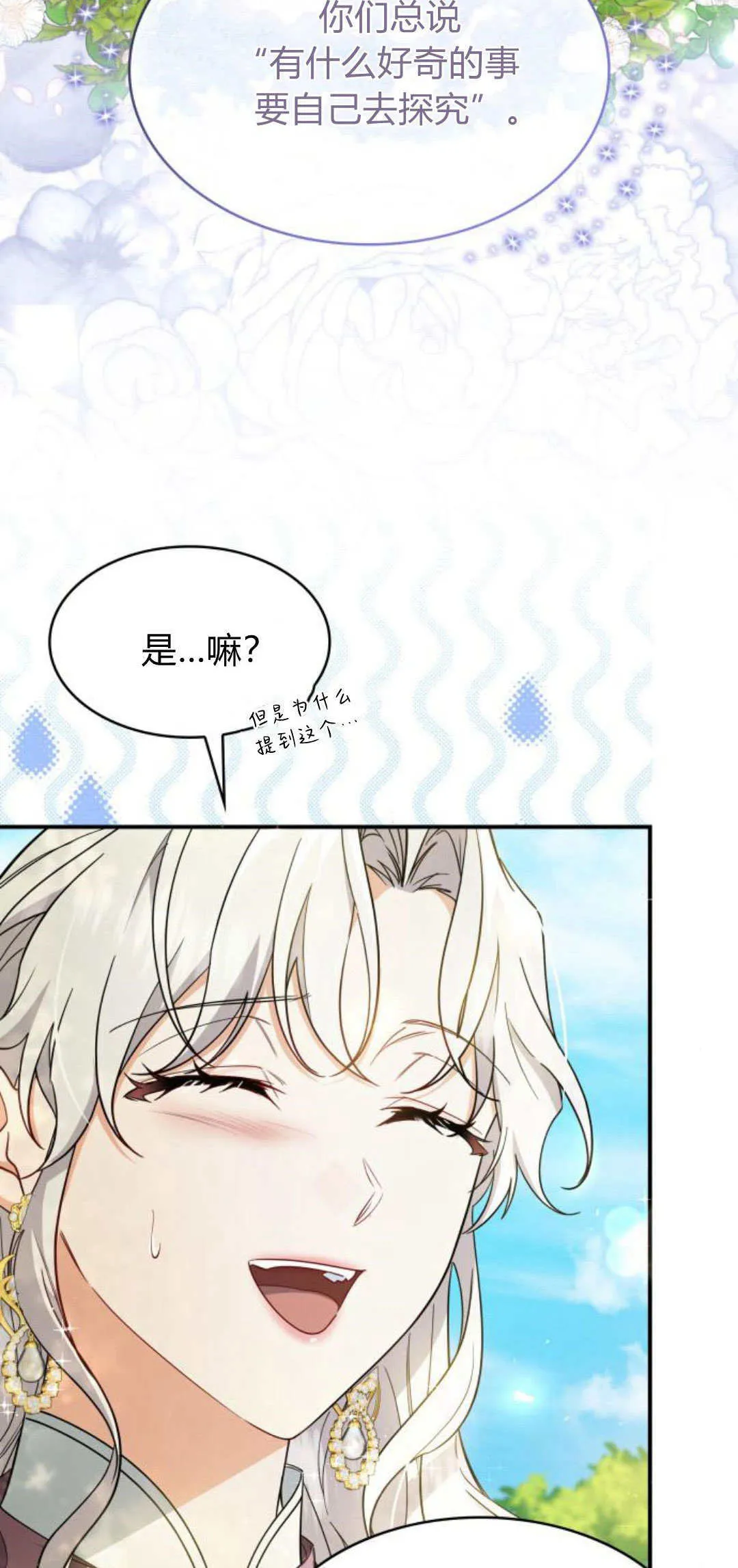 第95话15
