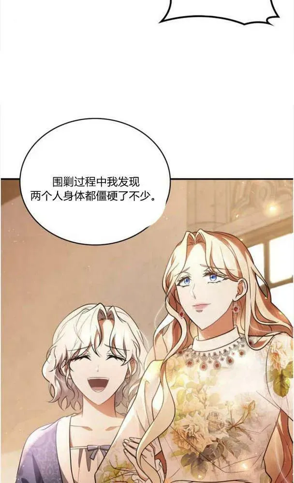 第40话111