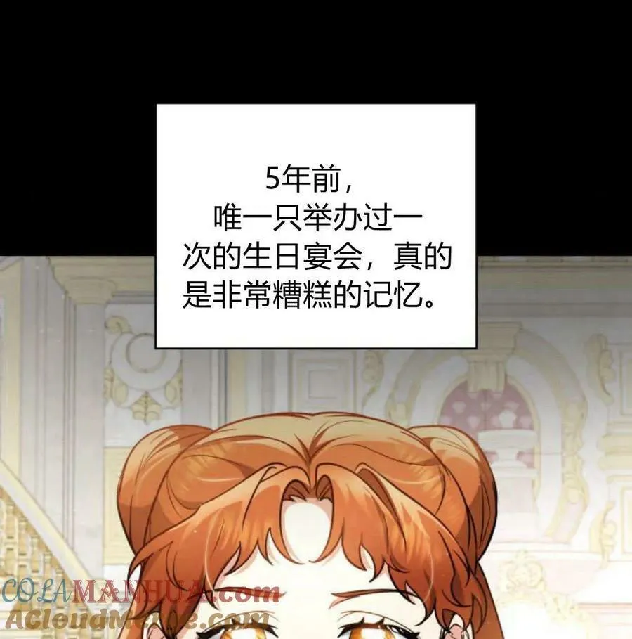 第56话32