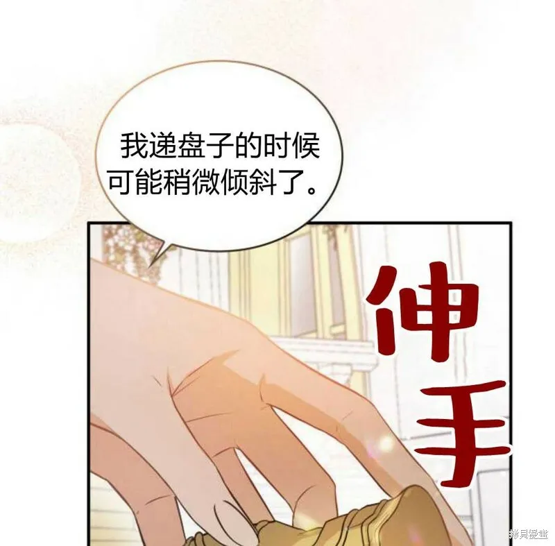 第1话46