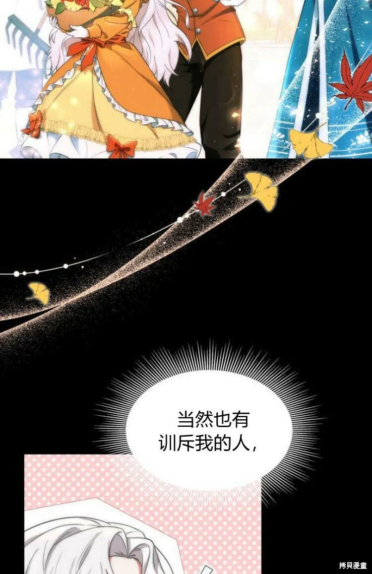 第11话46