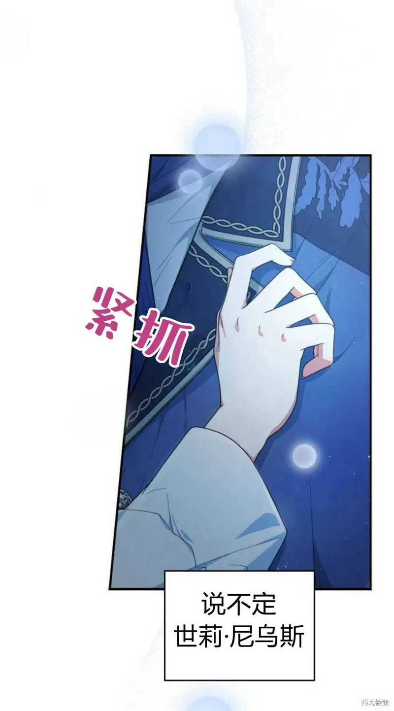 第5话103