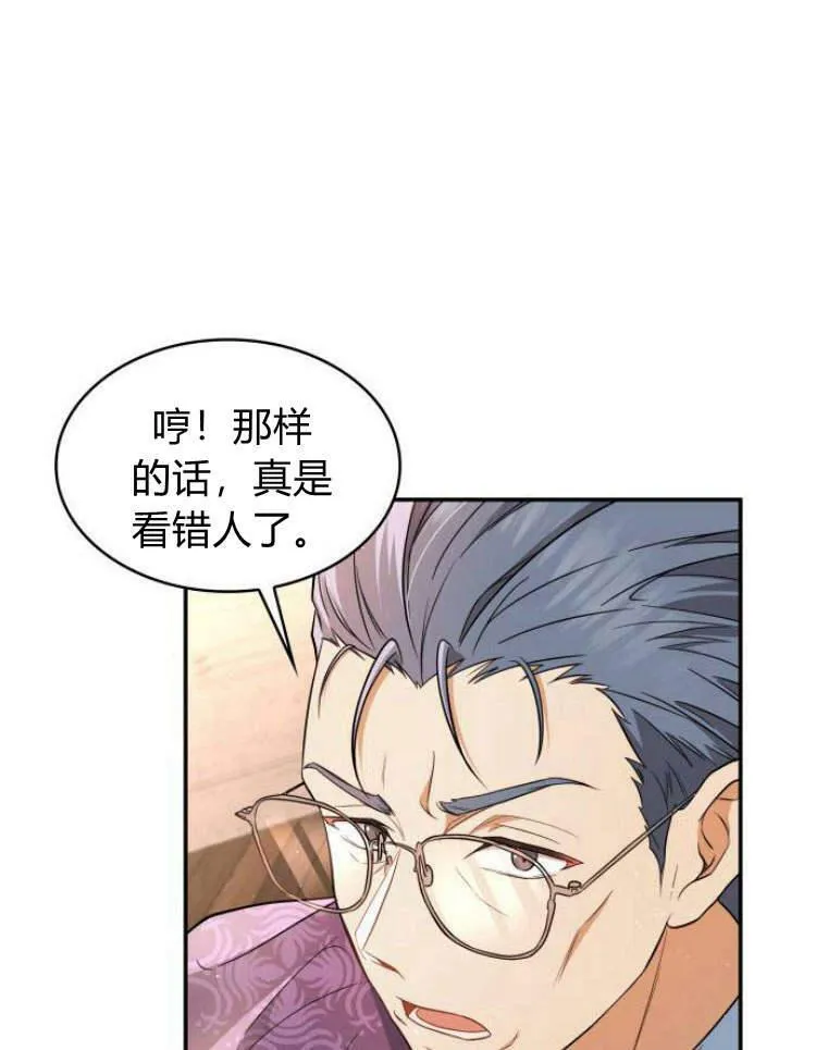 第28话26