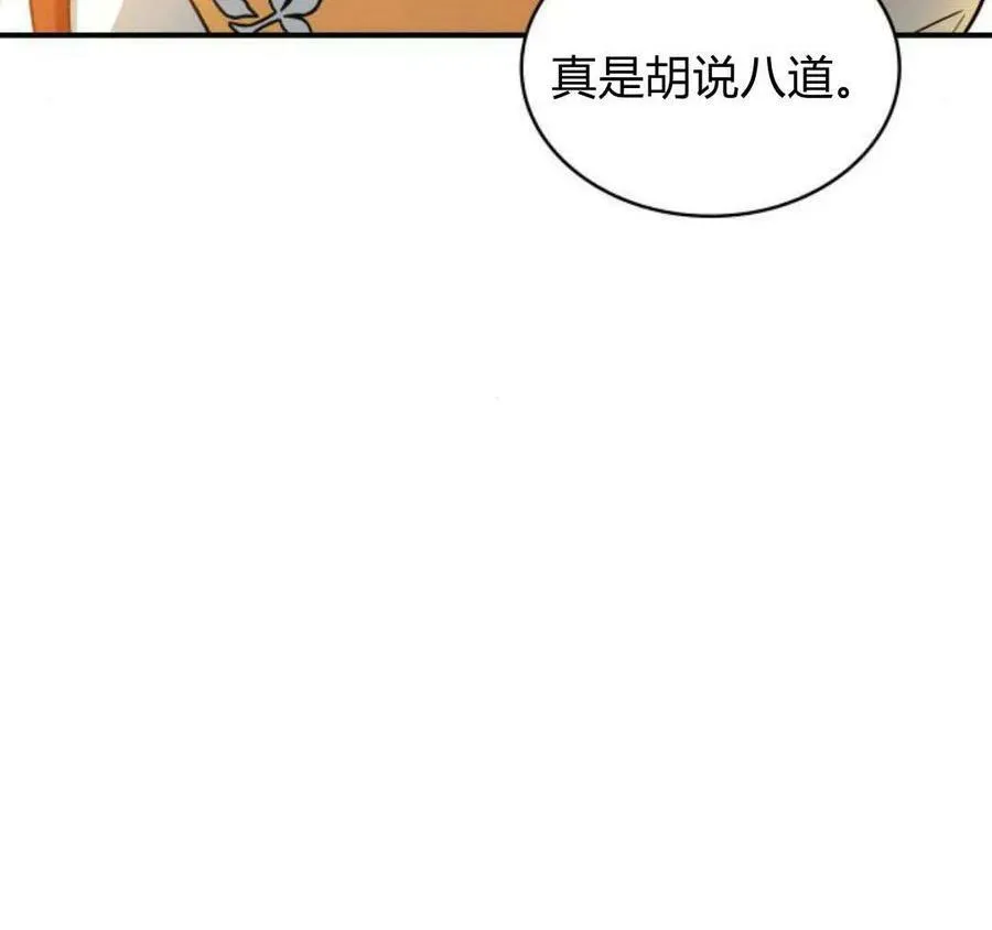 第56话91