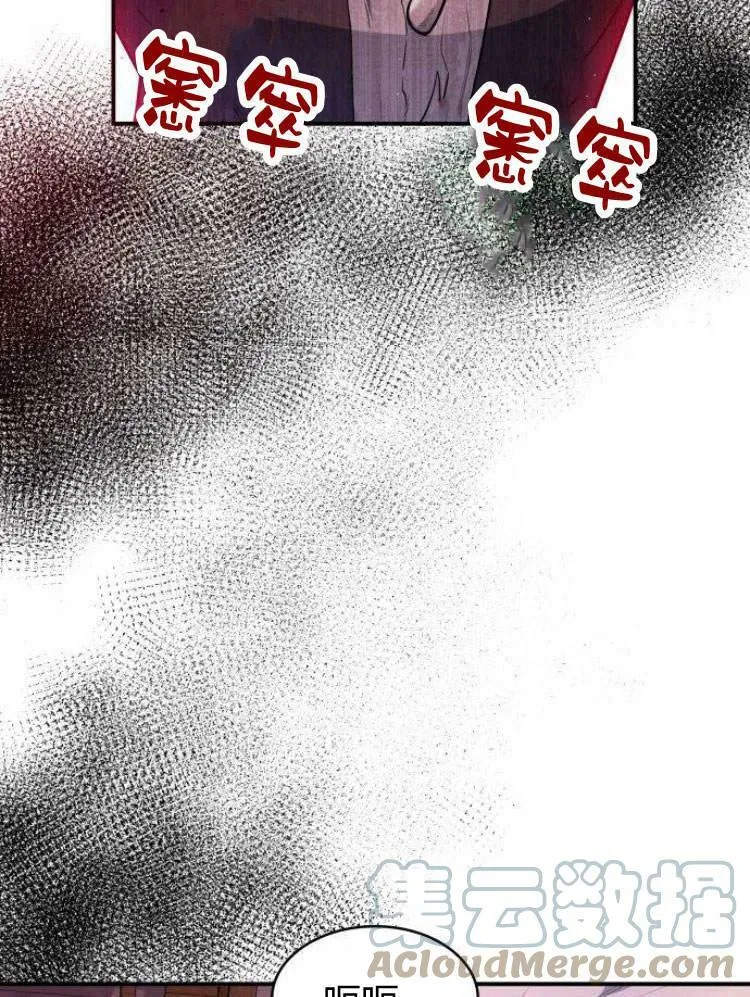 第26话68