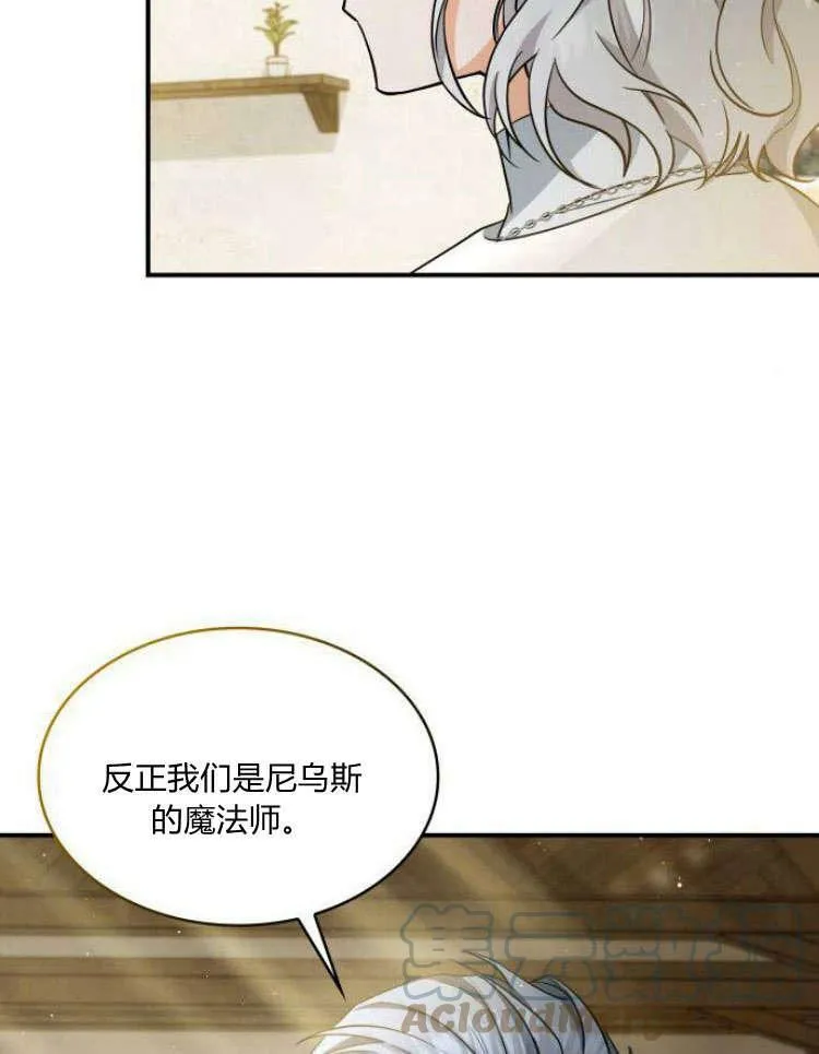 第31话104