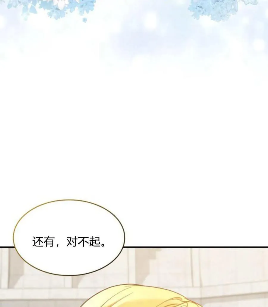 第63话97