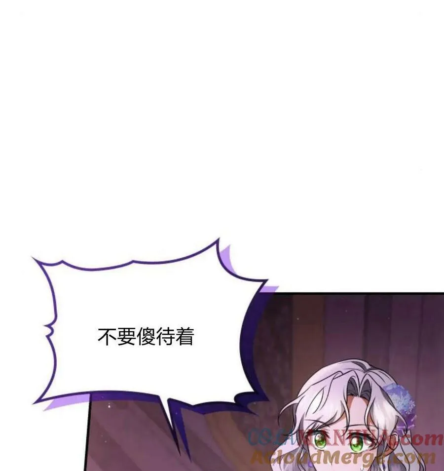 第42话76
