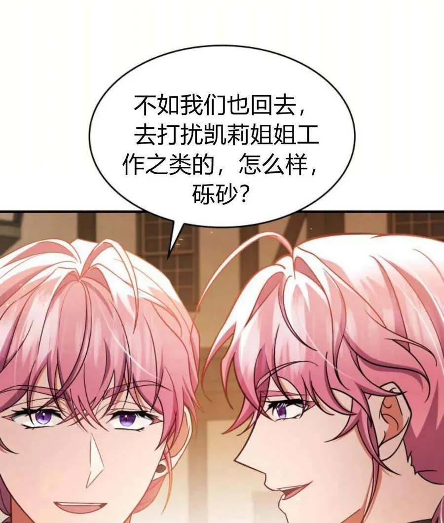 第65话62