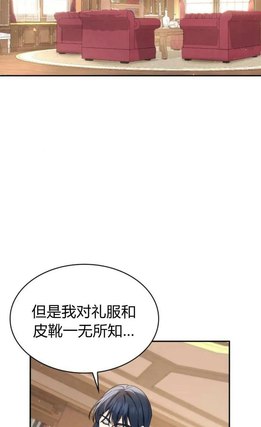 第54话42