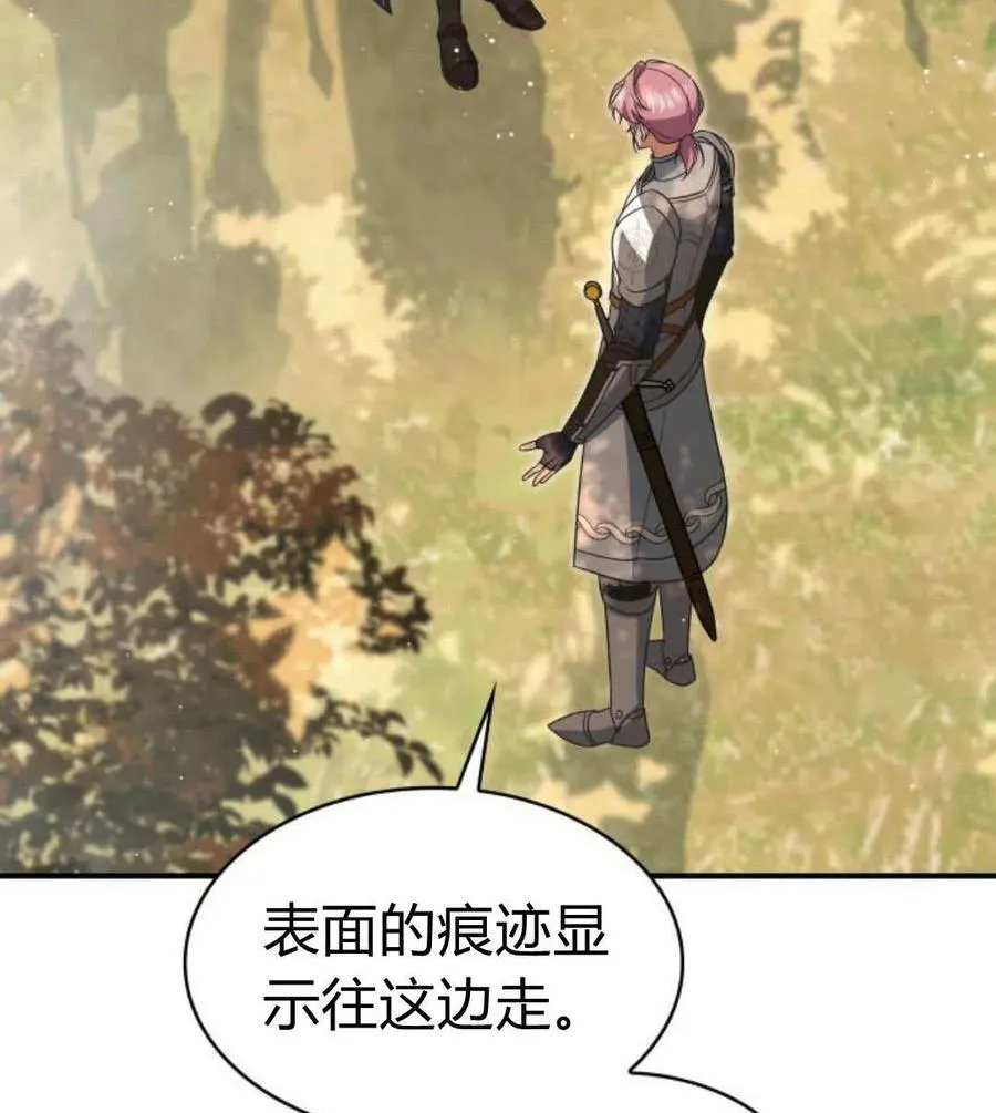 第66话87