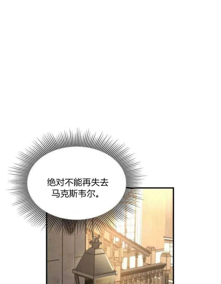 第31话53