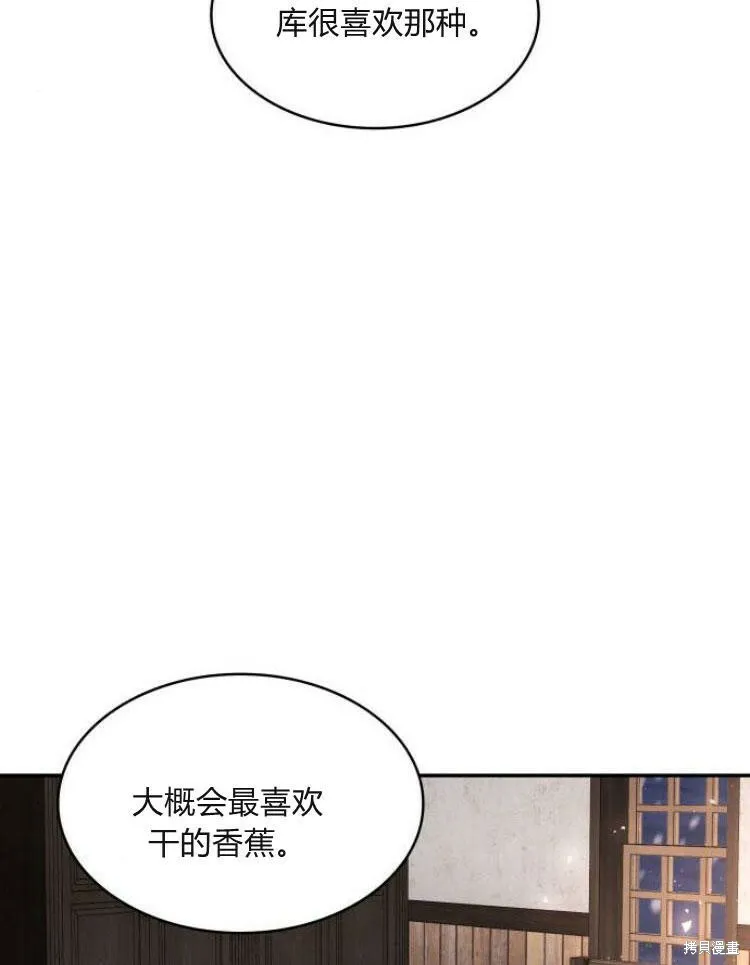 第24话119