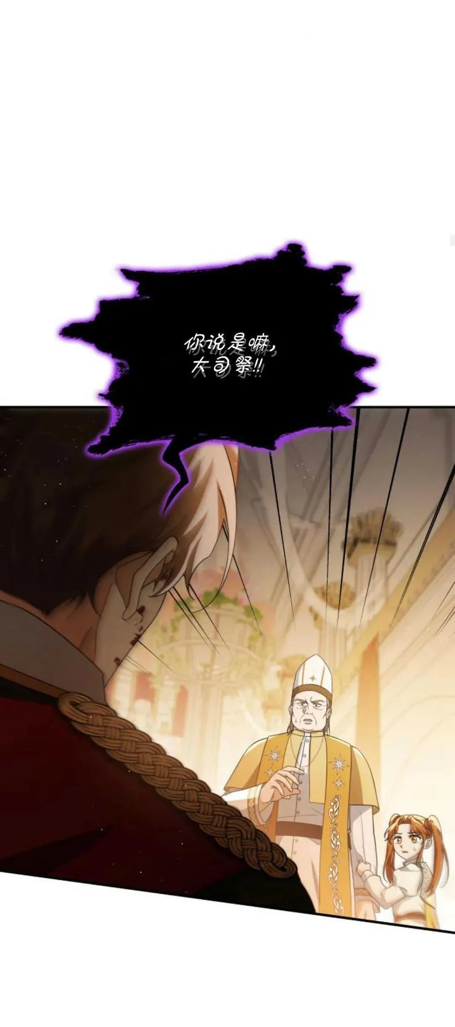 第78话19