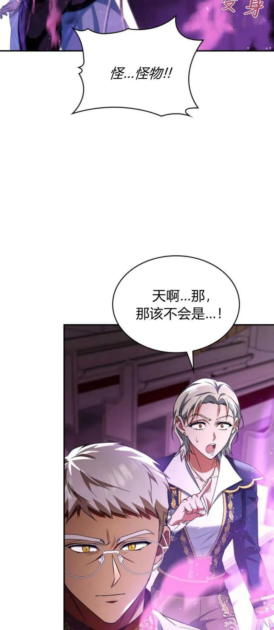 第78话43