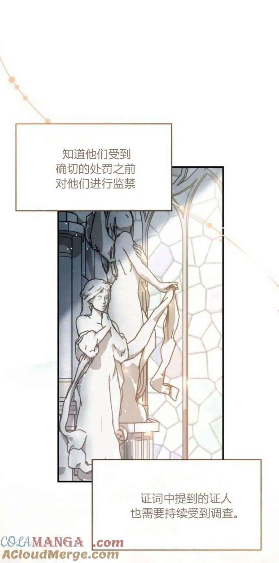 第92话30