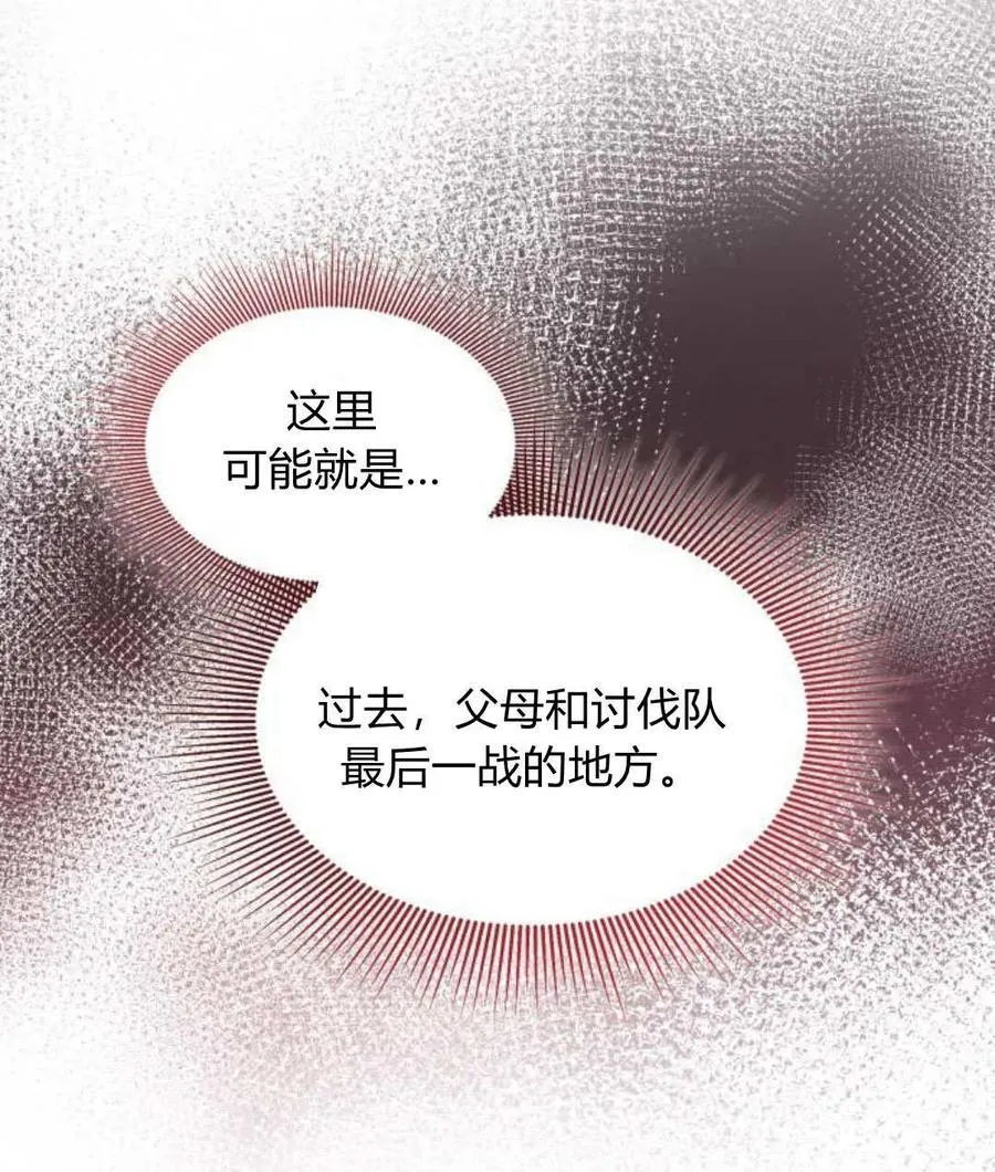 第68话13