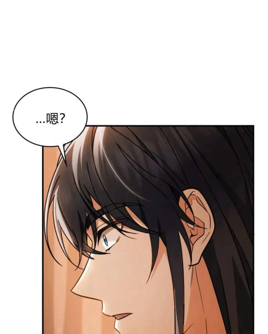 第62话75