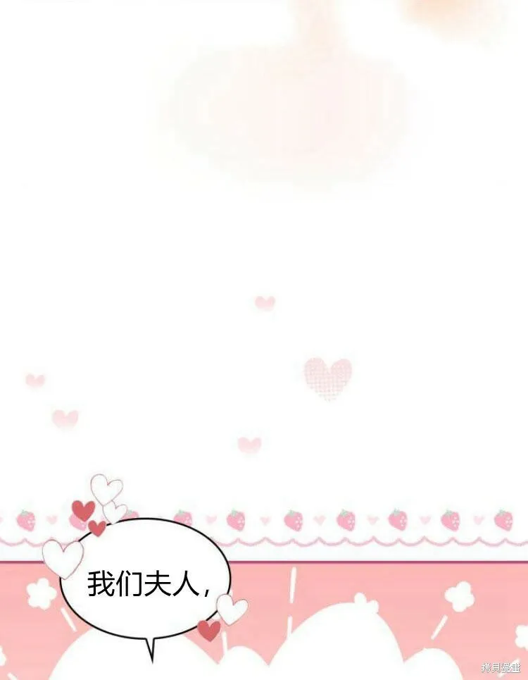 第21话73