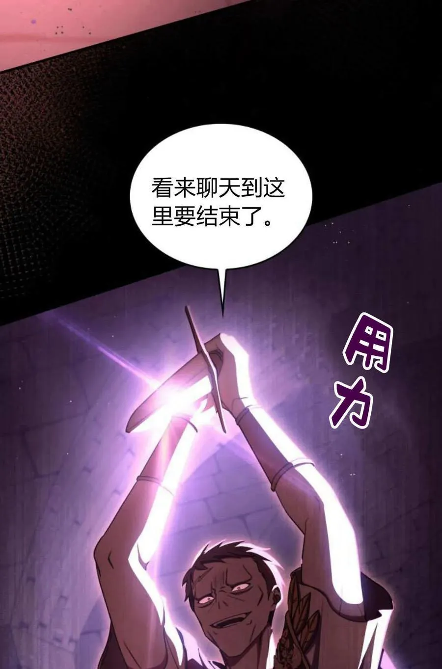 第58话87