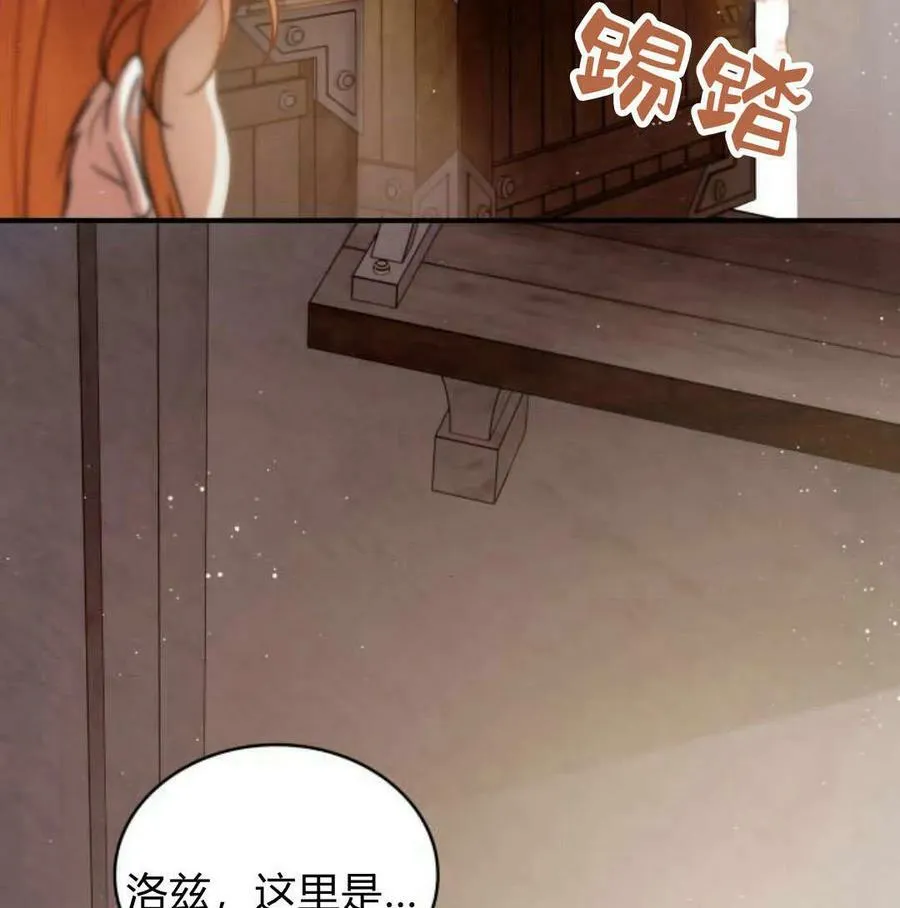 第56话122